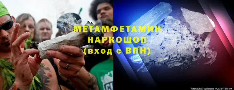 где купить наркотик  Нолинск  даркнет официальный сайт  Метамфетамин Methamphetamine 